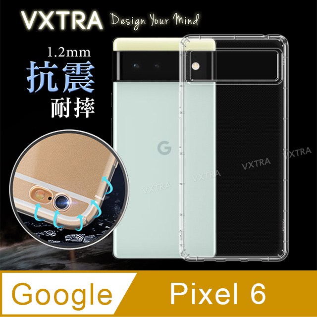 VXTRA Google Pixel 6 5G 防摔氣墊保護殼 空壓殼 手機殼