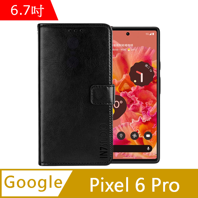 IN7 瘋馬紋 Google Pixel 6 Pro (6.7吋) 錢包式 磁扣側掀PU皮套 吊飾孔 手機皮套保護殼-黑色