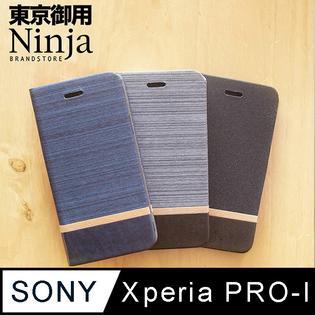 【東京御用Ninja】Sony Xperia PRO-I (6.5吋)復古懷舊牛仔布紋保護皮套
