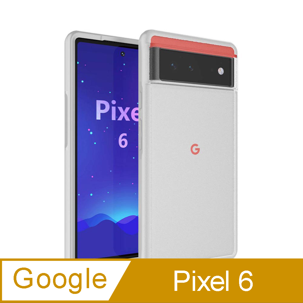 Google Pixel 6 軍規抗刮防摔殼-透明