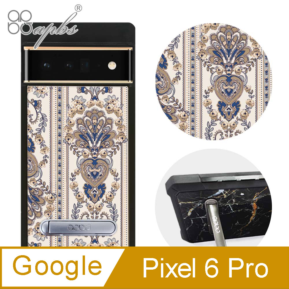apbs Google Pixel 6 Pro 減震立架手機殼-巴洛克金