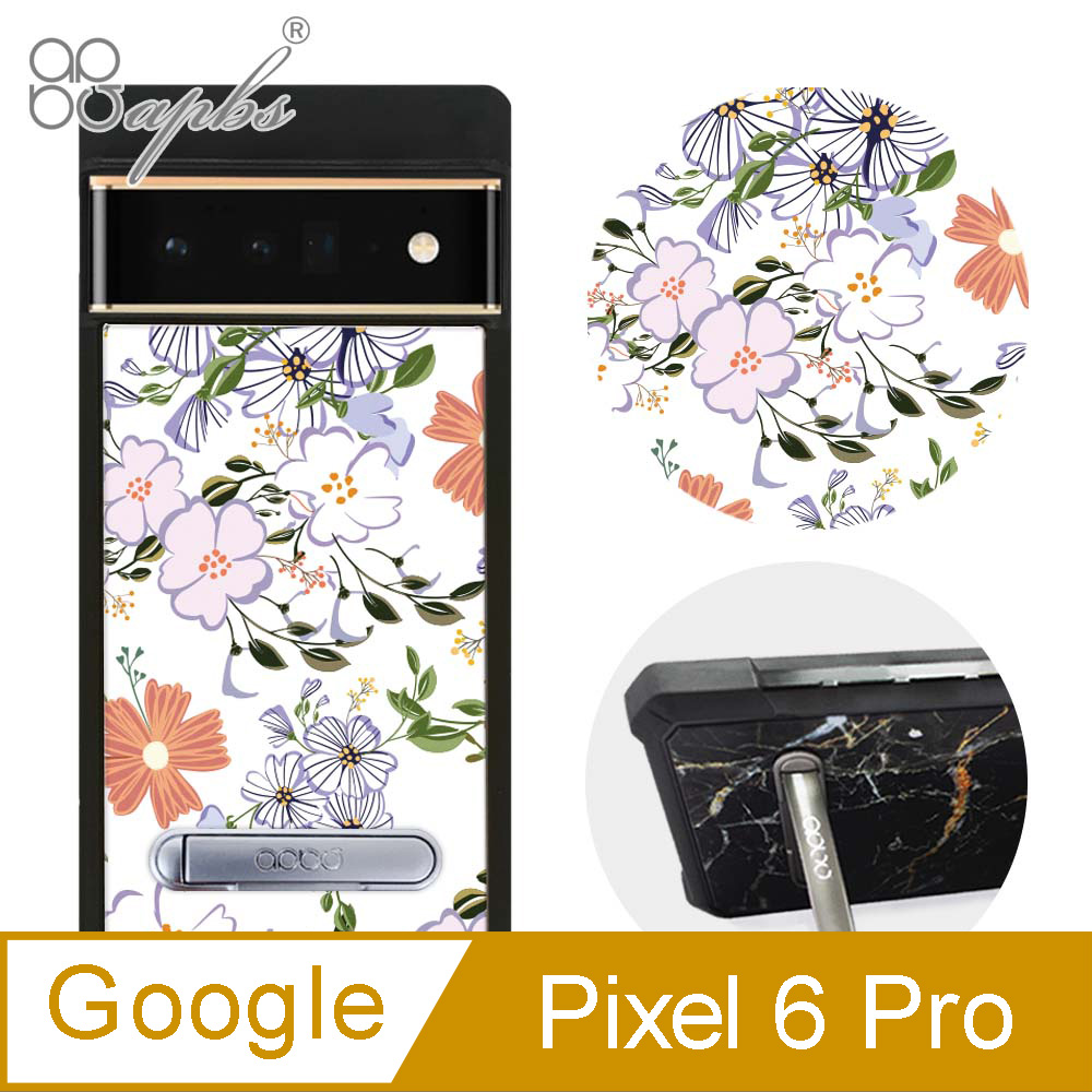 apbs Google Pixel 6 Pro 減震立架手機殼-芬芳花卉