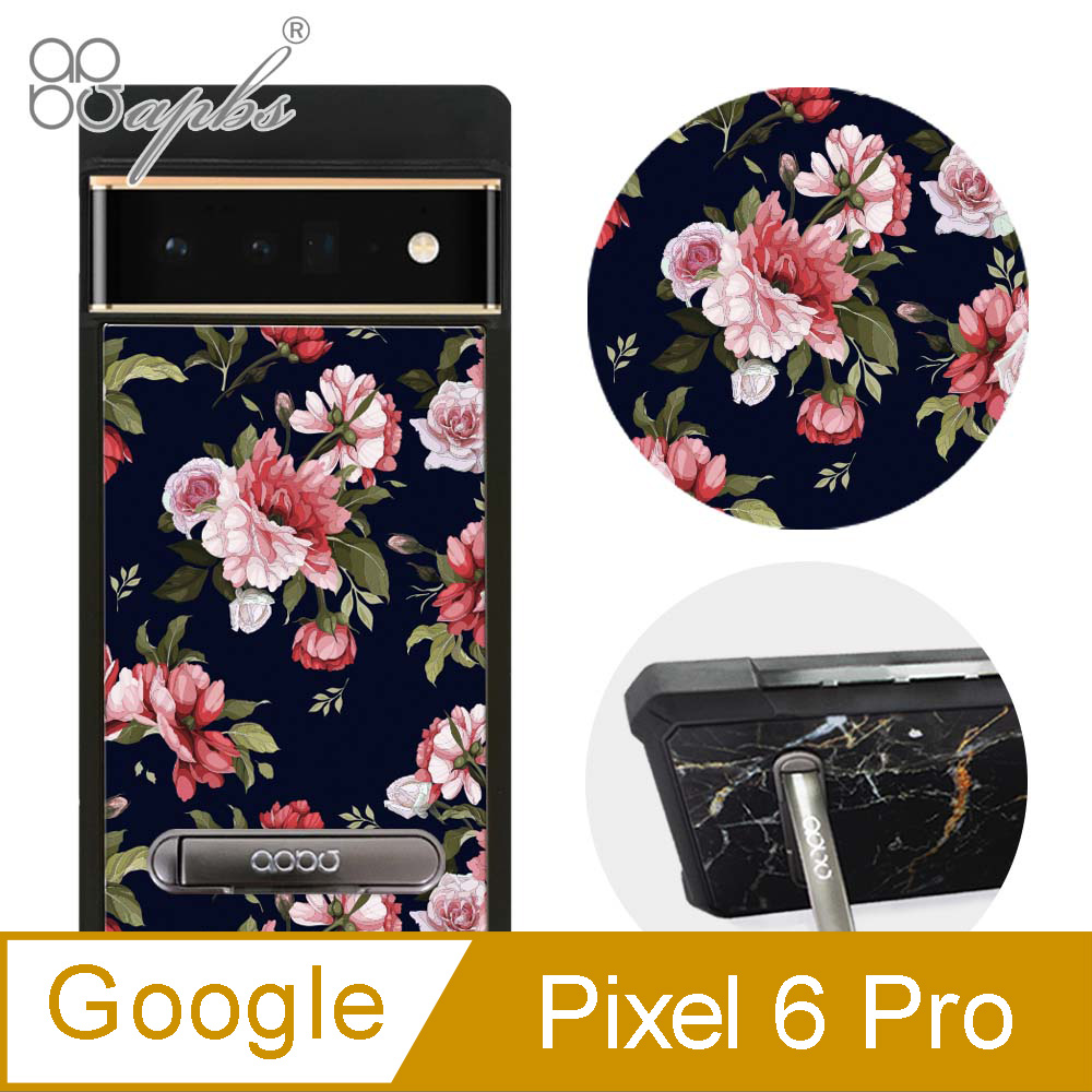 apbs Google Pixel 6 Pro 減震立架手機殼-花語-粉玫瑰