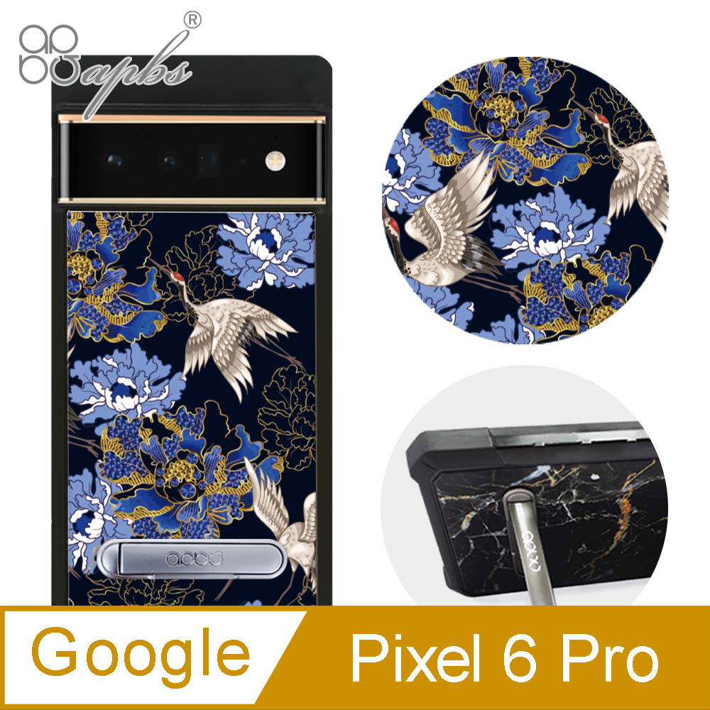 apbs Google Pixel 6 Pro 減震立架手機殼-浮世繪牡丹與鶴