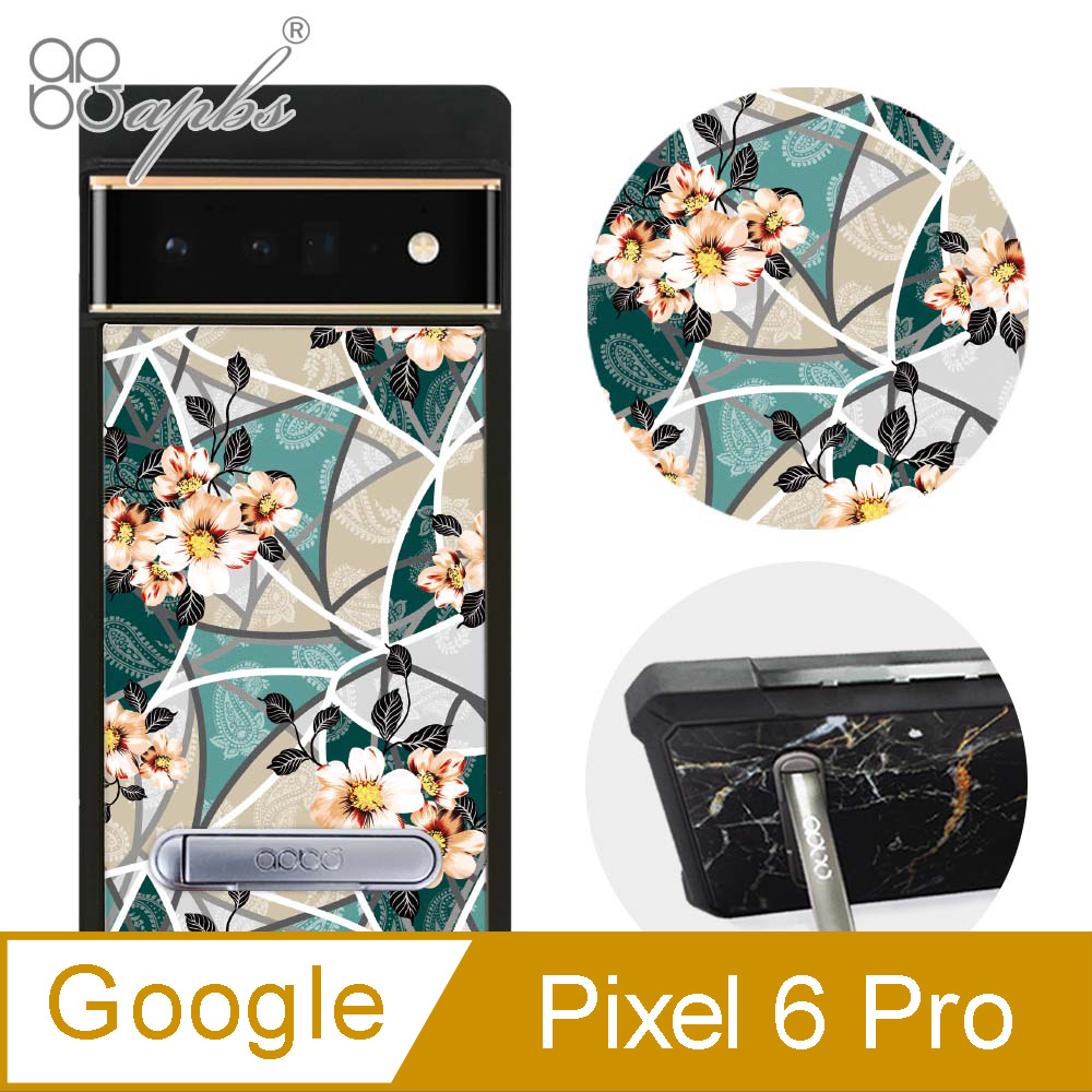 apbs Google Pixel 6 Pro 減震立架手機殼-歌德玫瑰