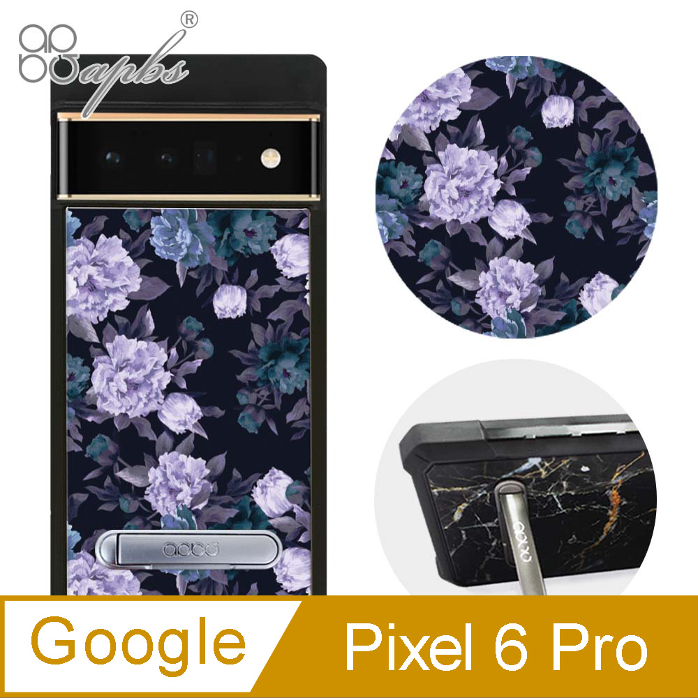 apbs Google Pixel 6 Pro 減震立架手機殼-紫山茶