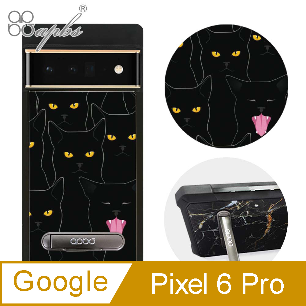 apbs Google Pixel 6 Pro 減震立架手機殼-慵懶黑貓