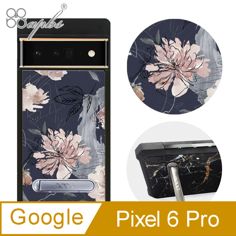 apbs Google Pixel 6 Pro 減震立架手機殼-繪花