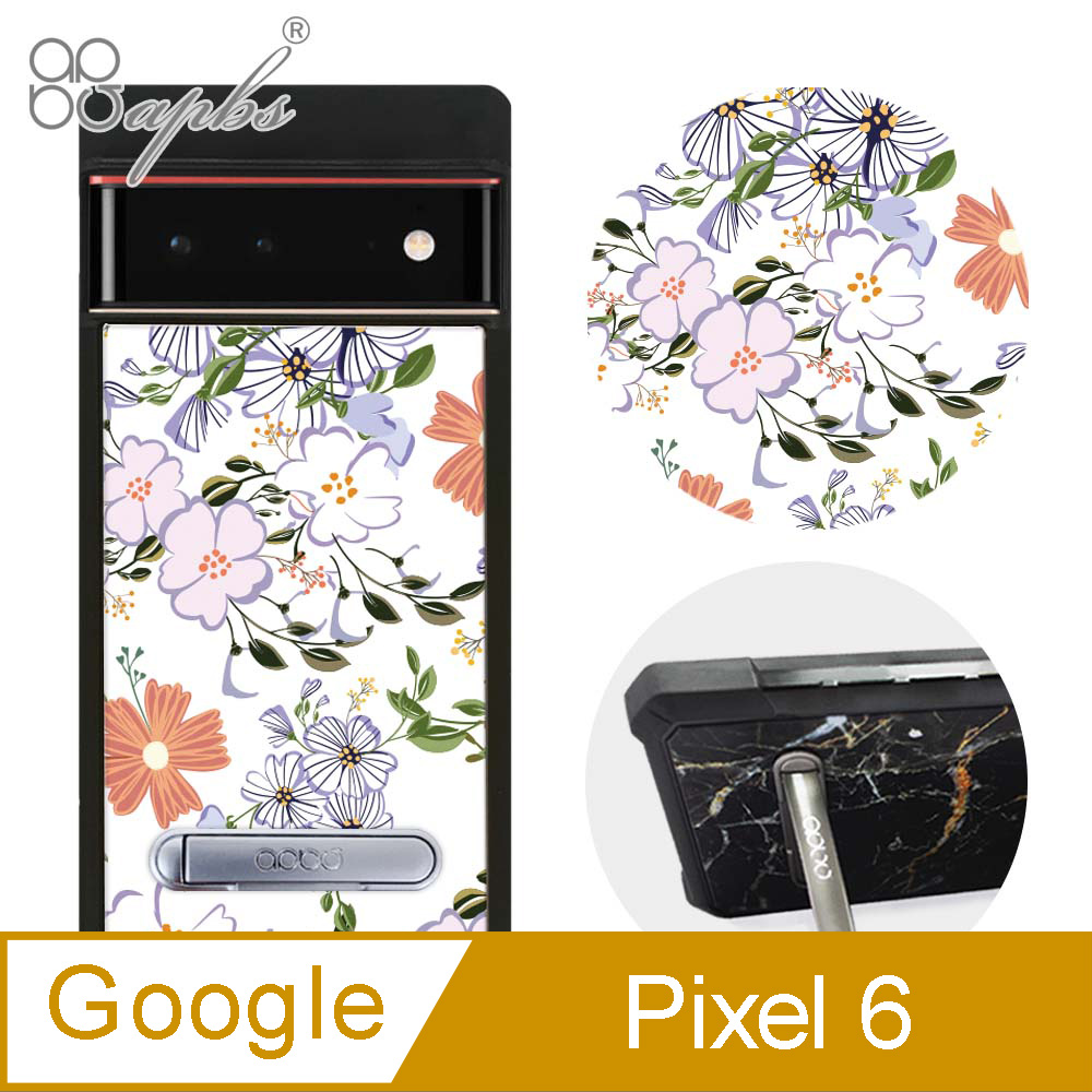 apbs Google Pixel 6 減震立架手機殼-芬芳花卉