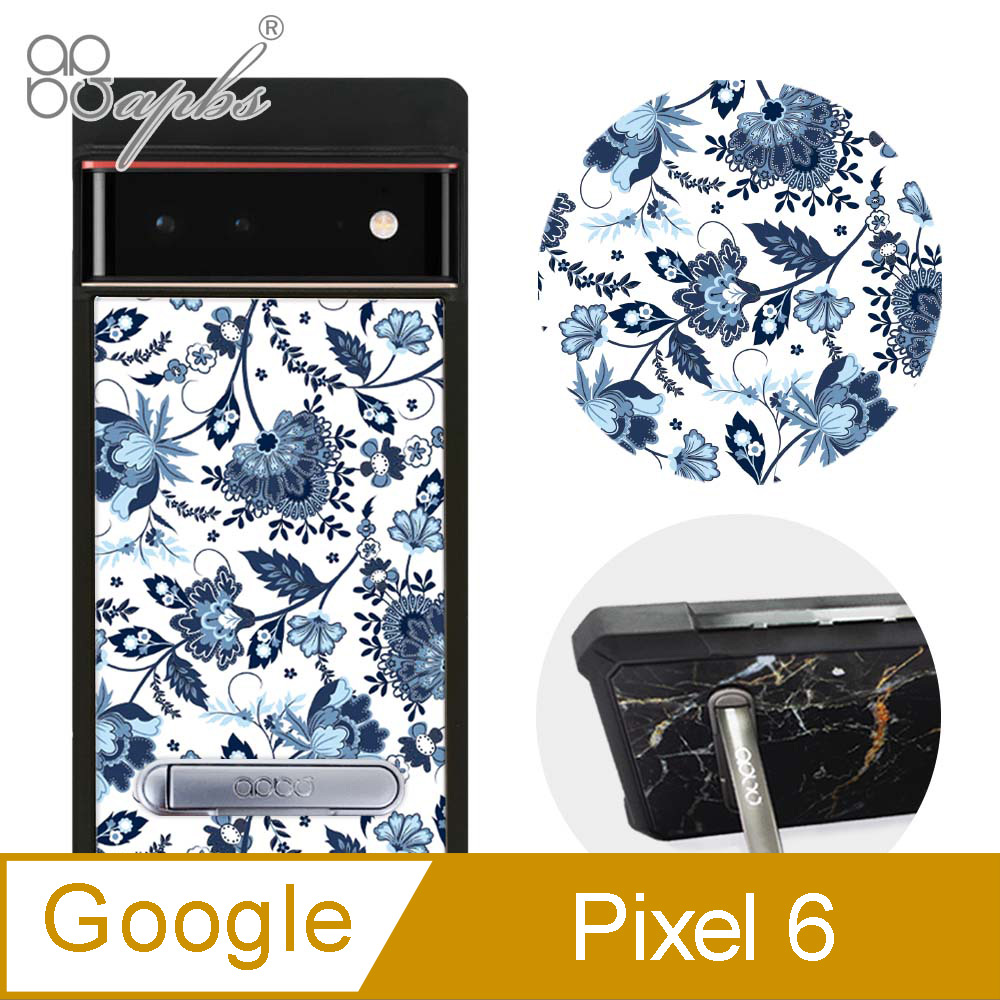 apbs Google Pixel 6 減震立架手機殼-藍夢草