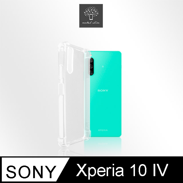 Metal-Slim Sony Xperia 10 IV 強化軍規防摔抗震手機殼