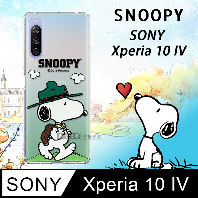 史努比/SNOOPY 正版授權 SONY Xperia 10 IV 漸層彩繪空壓手機殼(郊遊)