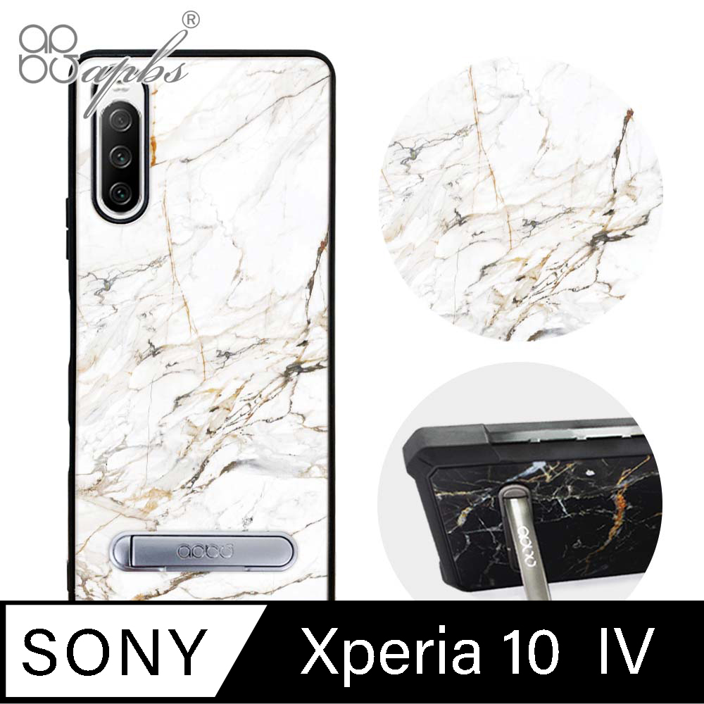 apbs Sony Xperia 10 IV 減震立架手機殼-大理石雪藏白