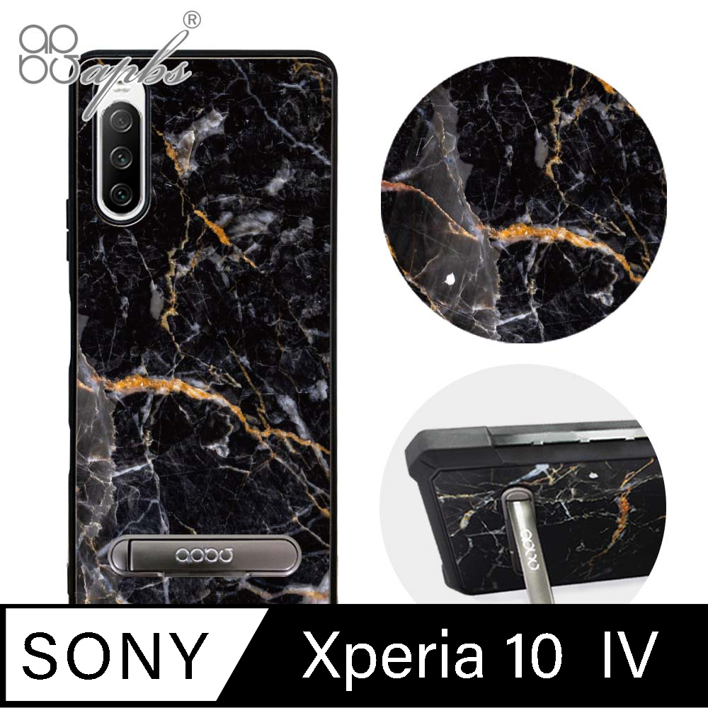 apbs Sony Xperia 10 IV 減震立架手機殼-大理石敦煌黑