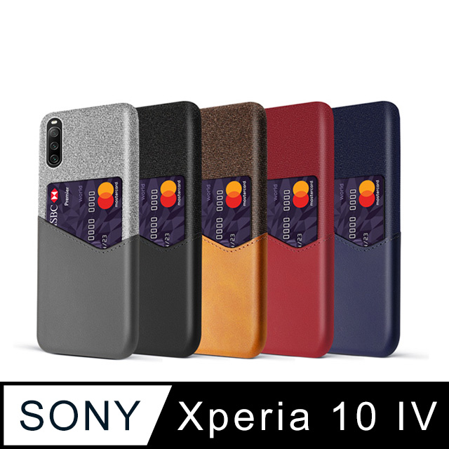 SONY Xperia 10 IV 拼布皮革插卡手機殼 (5色)
