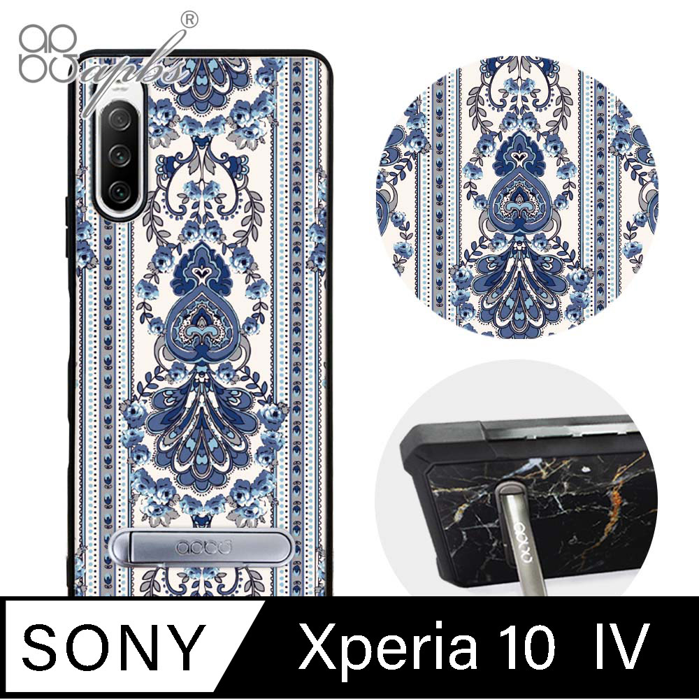 apbs Sony Xperia 10 IV 減震立架手機殼-巴洛克藍
