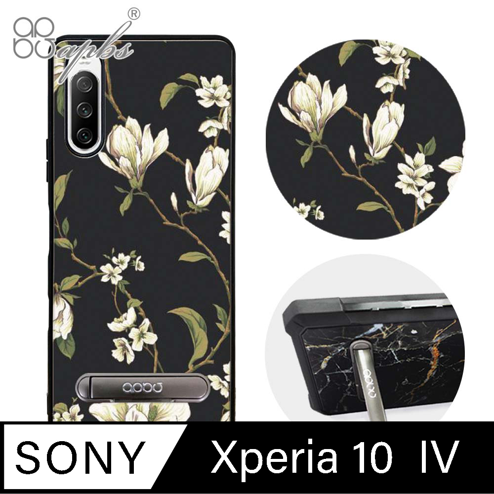 apbs Sony Xperia 10 IV 減震立架手機殼-百合