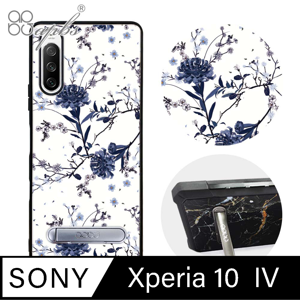 apbs Sony Xperia 10 IV 減震立架手機殼-彼岸花