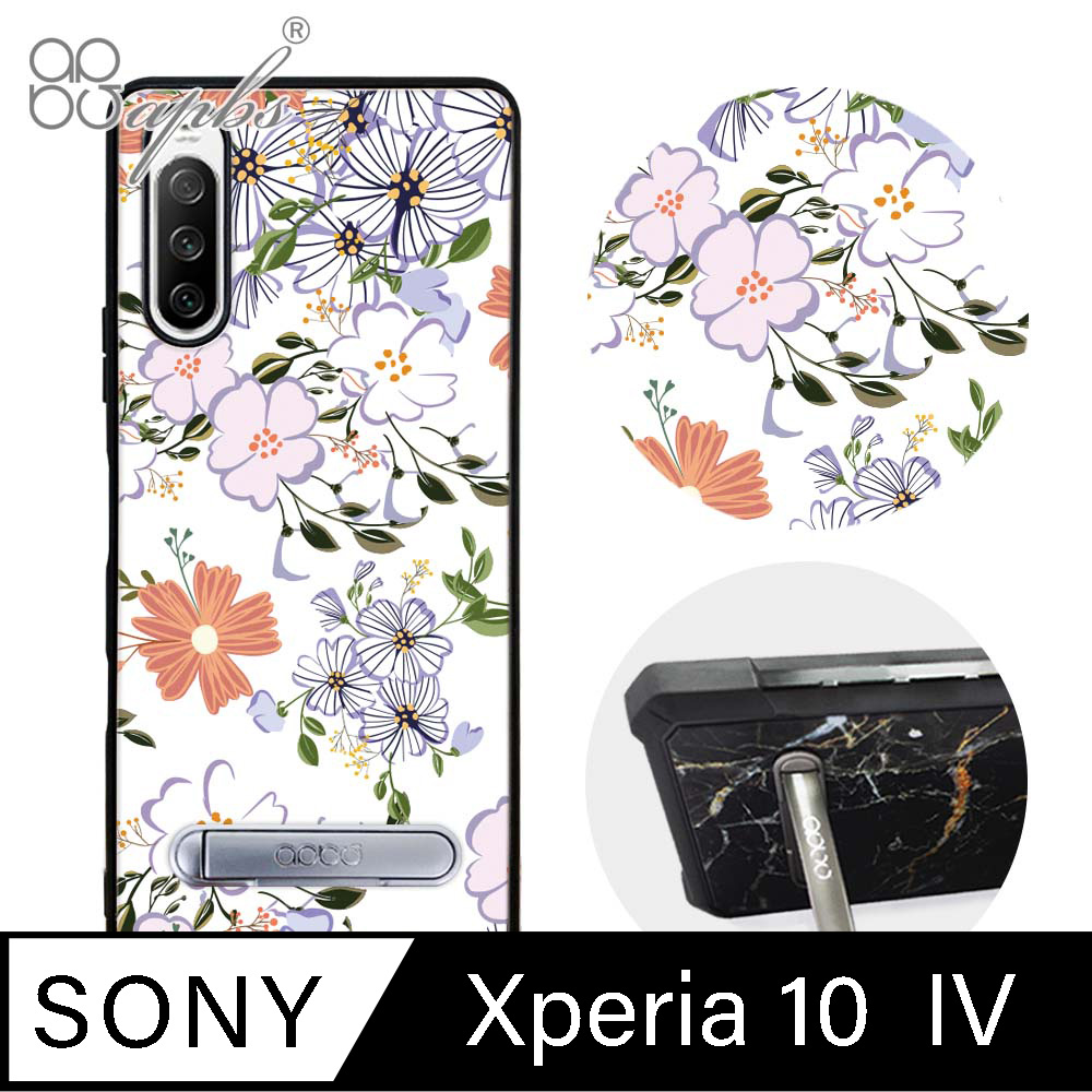 apbs Sony Xperia 10 IV 減震立架手機殼-芬芳花卉