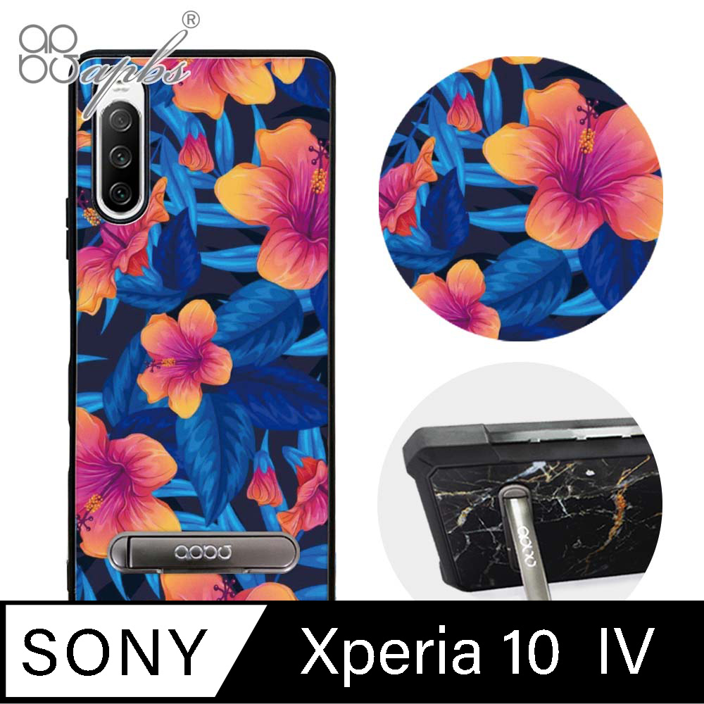 apbs Sony Xperia 10 IV 減震立架手機殼-花語-東雲草
