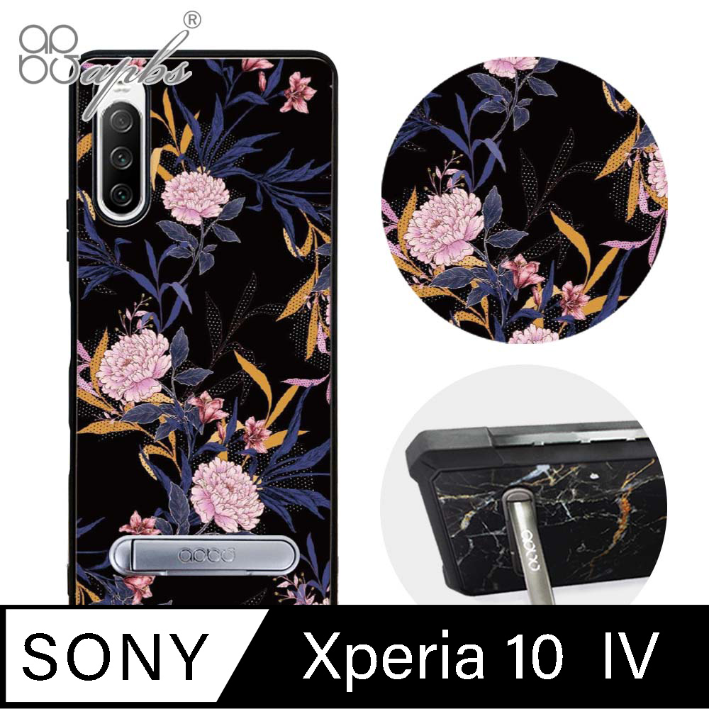 apbs Sony Xperia 10 IV 減震立架手機殼-花語-麝香石竹