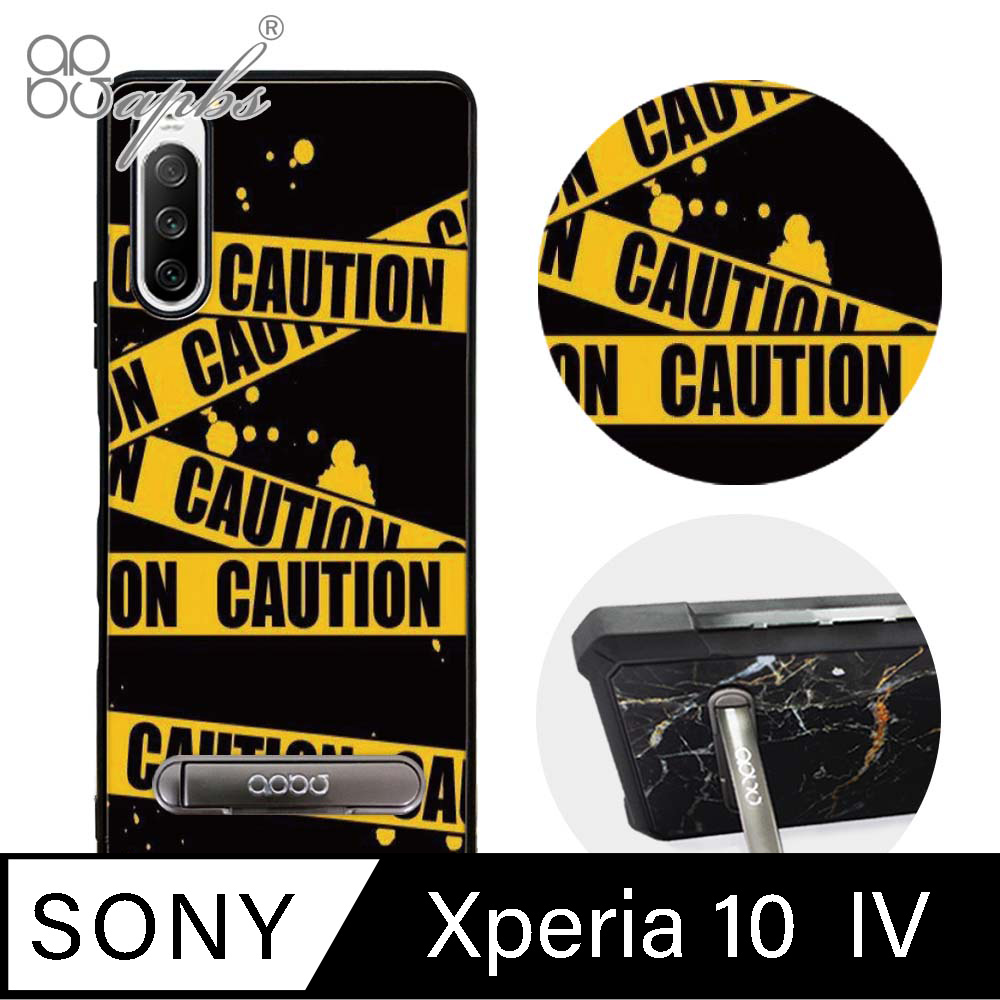 apbs Sony Xperia 10 IV 減震立架手機殼-封鎖線