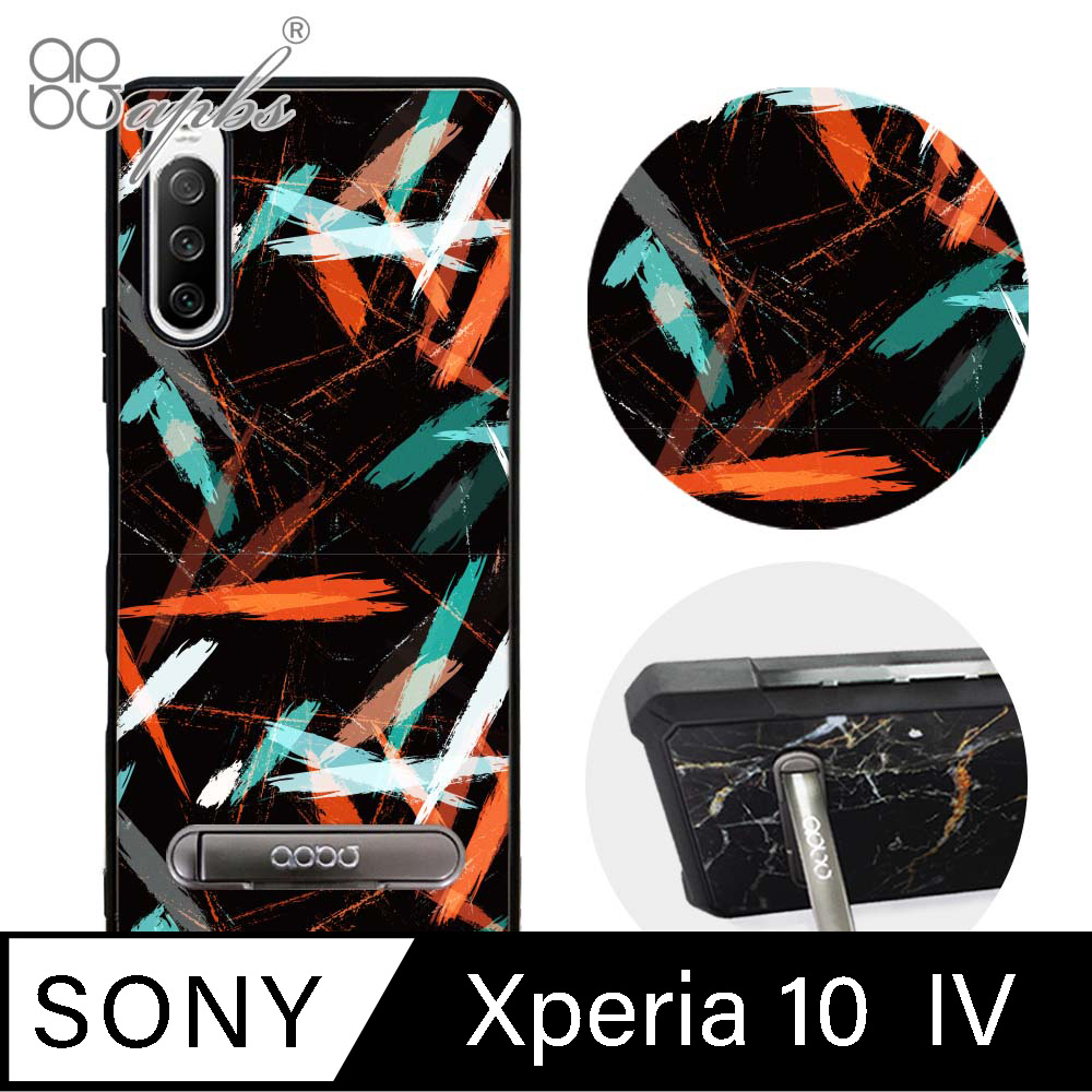 apbs Sony Xperia 10 IV 減震立架手機殼-科幻塗鴉