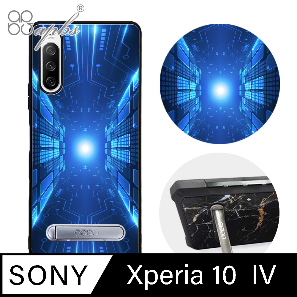 apbs Sony Xperia 10 IV 減震立架手機殼-科技-傳導