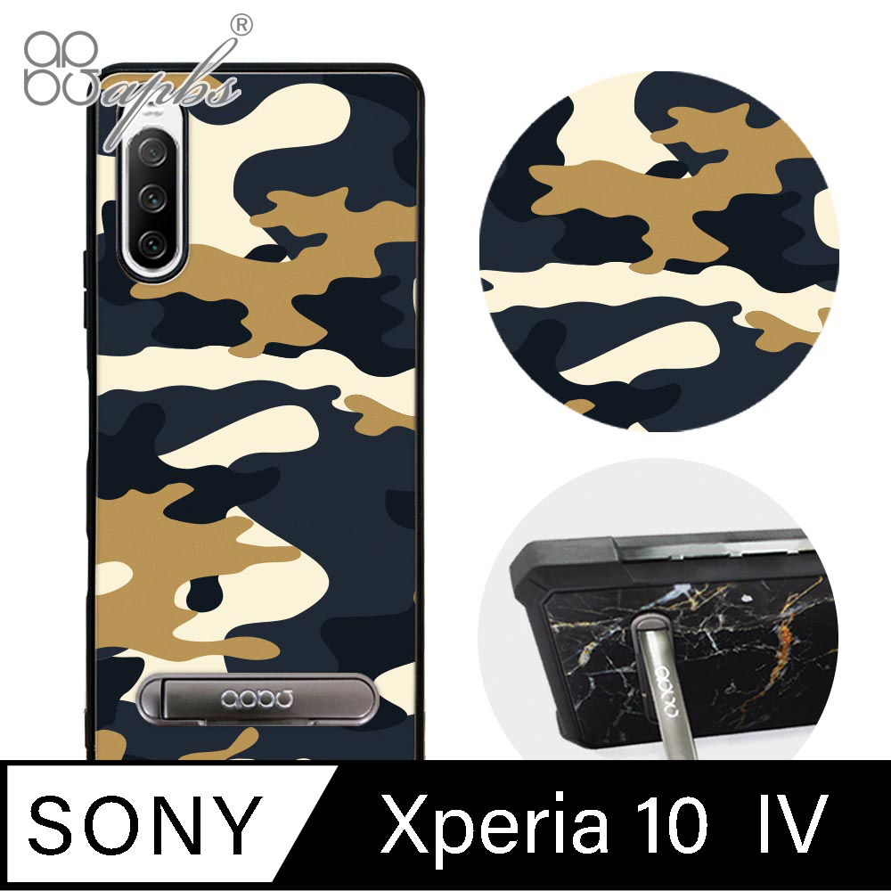 apbs Sony Xperia 10 IV 減震立架手機殼-迷彩
