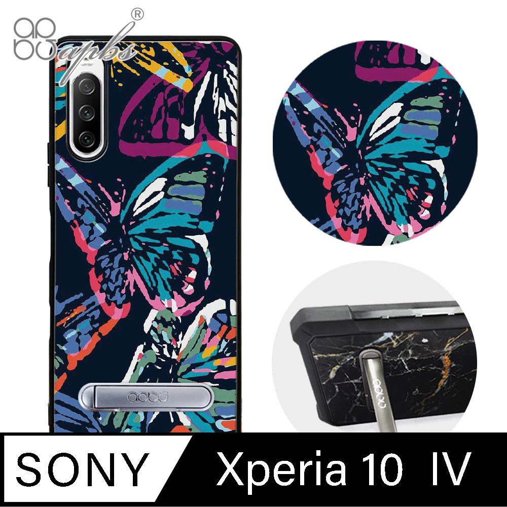 apbs Sony Xperia 10 IV 減震立架手機殼-彩蝶