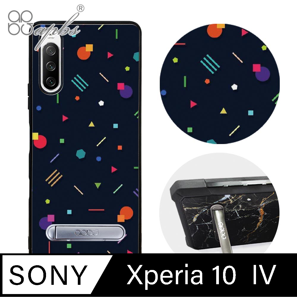 apbs Sony Xperia 10 IV 減震立架手機殼-幾何