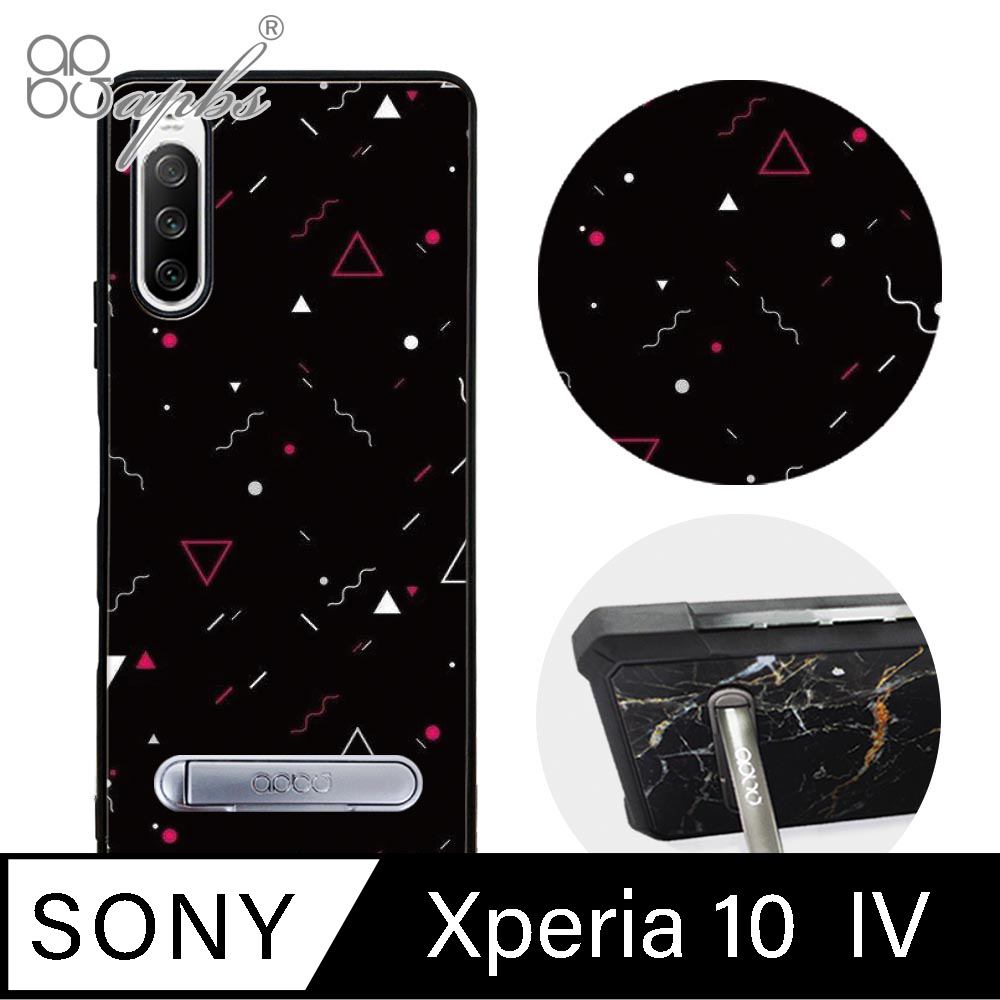 apbs Sony Xperia 10 IV 減震立架手機殼-幾何-三角