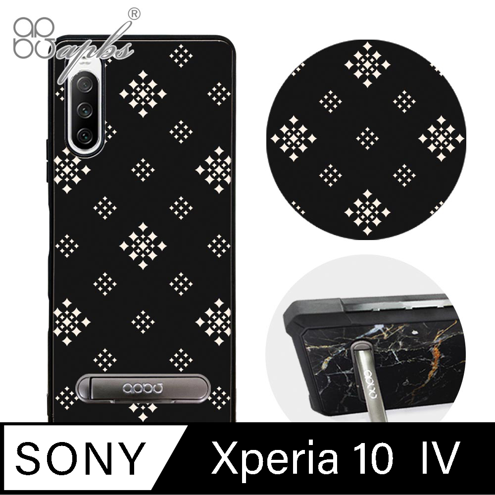 apbs Sony Xperia 10 IV 減震立架手機殼-幾何-花磚稜紋
