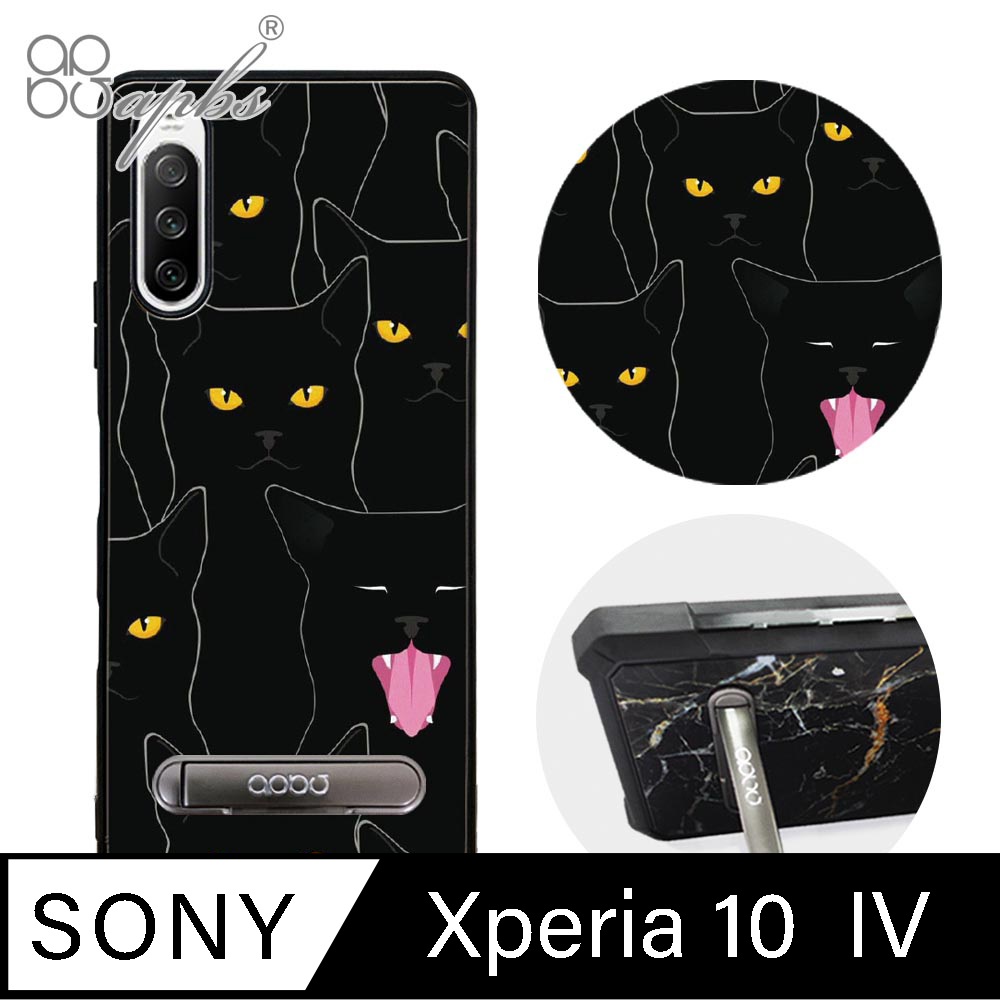 apbs Sony Xperia 10 IV 減震立架手機殼-慵懶黑貓