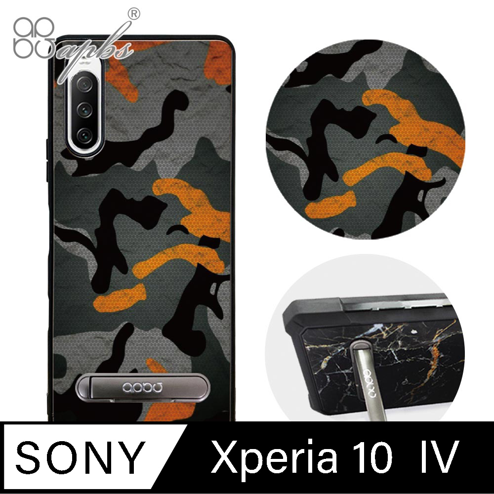 apbs Sony Xperia 10 IV 減震立架手機殼-數位迷彩棕