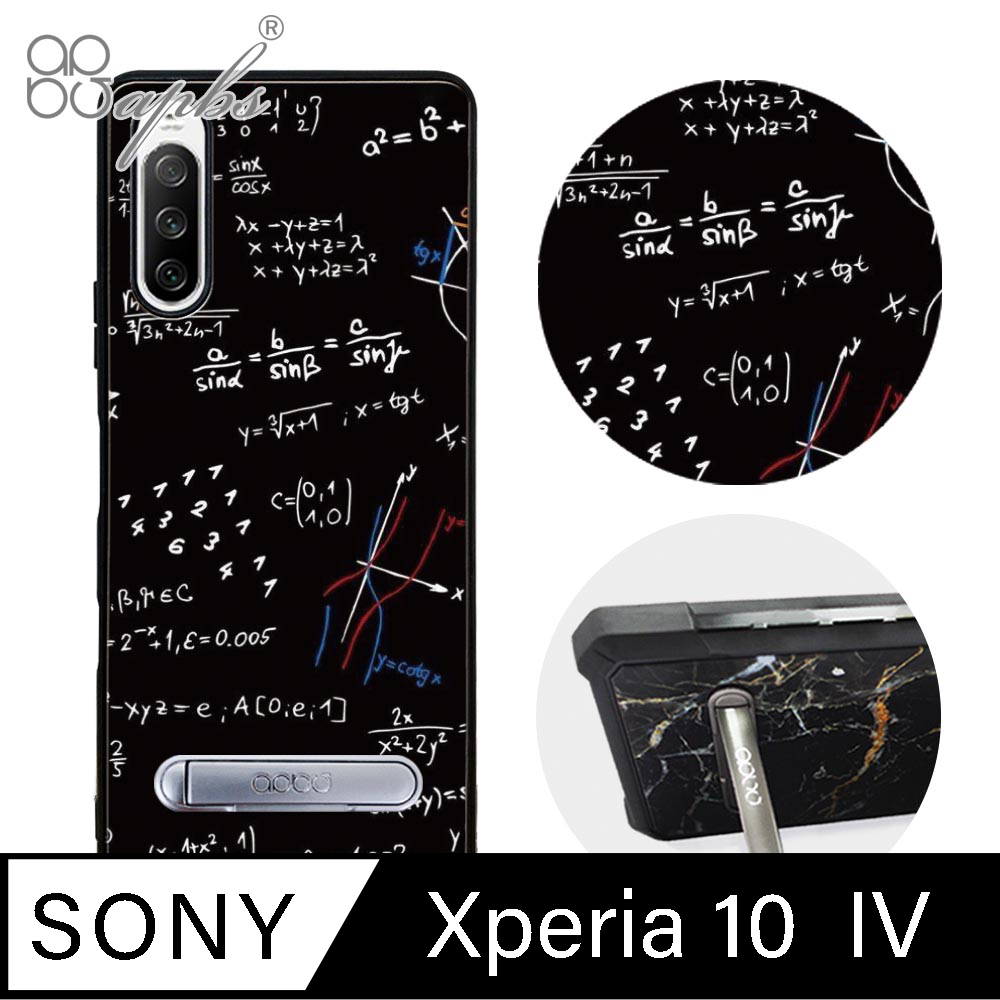 apbs Sony Xperia 10 IV 減震立架手機殼-隨堂考