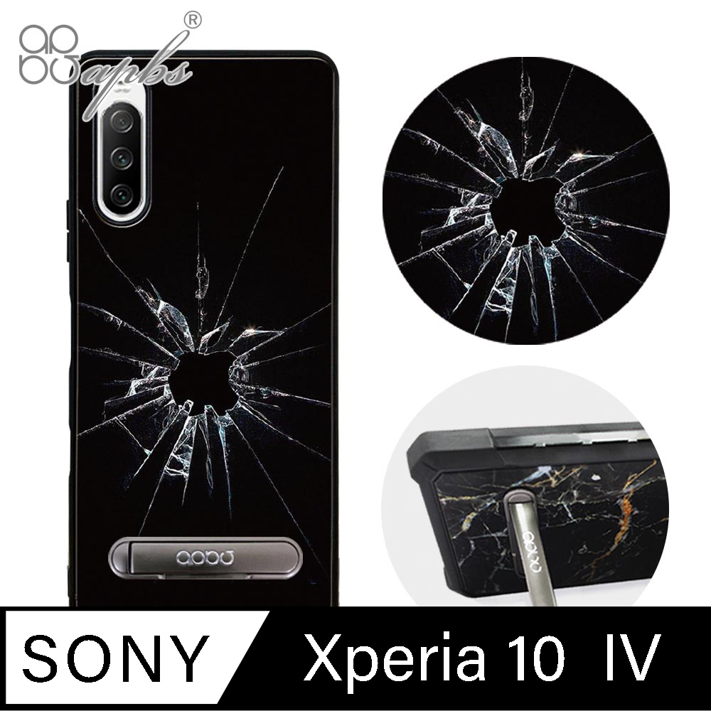 apbs Sony Xperia 10 IV 減震立架手機殼-蘋果彈孔