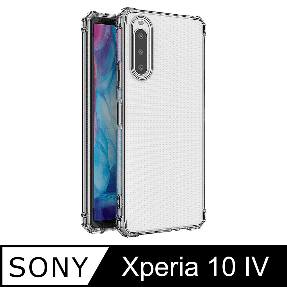 【Ayss】SONY Xperia 10 IV/6吋/2022/手機保護套/手機殼/保護殼/空壓殼/防摔/高透