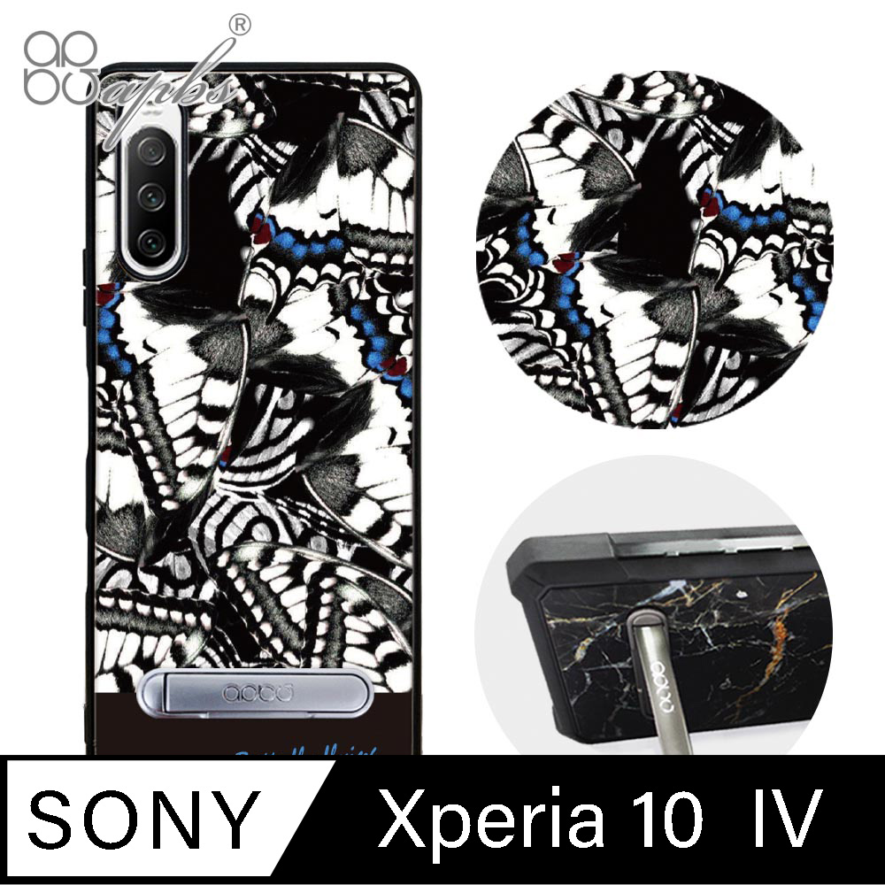 apbs Sony Xperia 10 IV 減震立架手機殼-紛飛蝶