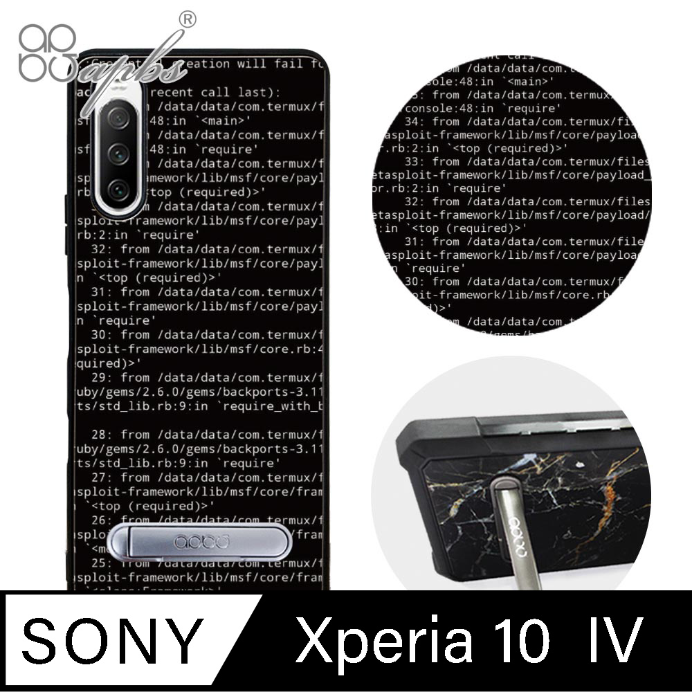 apbs Sony Xperia 10 IV 減震立架手機殼-程式碼