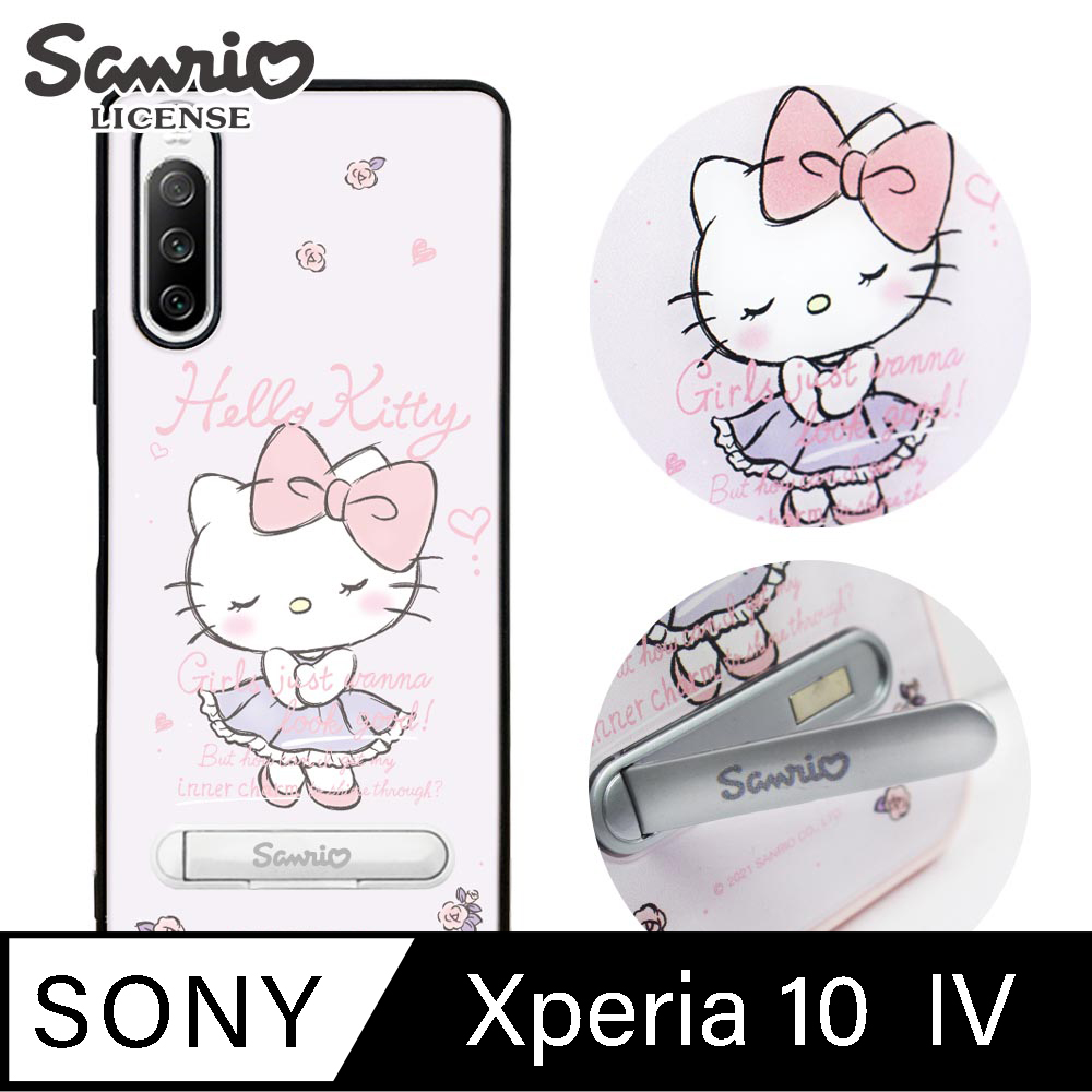 三麗鷗 Sony Xperia 10 Ⅳ 減震立架手機殼-文雅凱蒂
