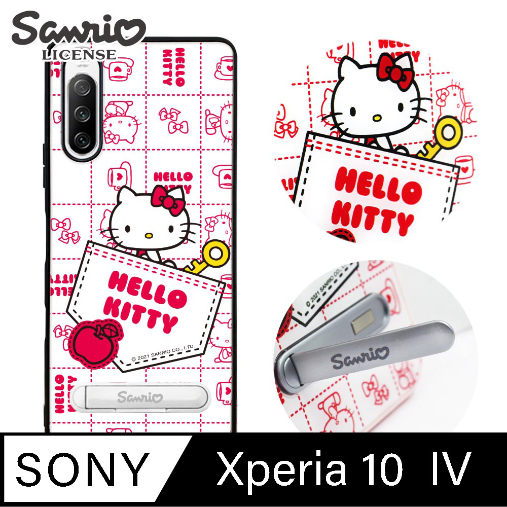 三麗鷗 Sony Xperia 10 Ⅳ 減震立架手機殼-口袋凱蒂