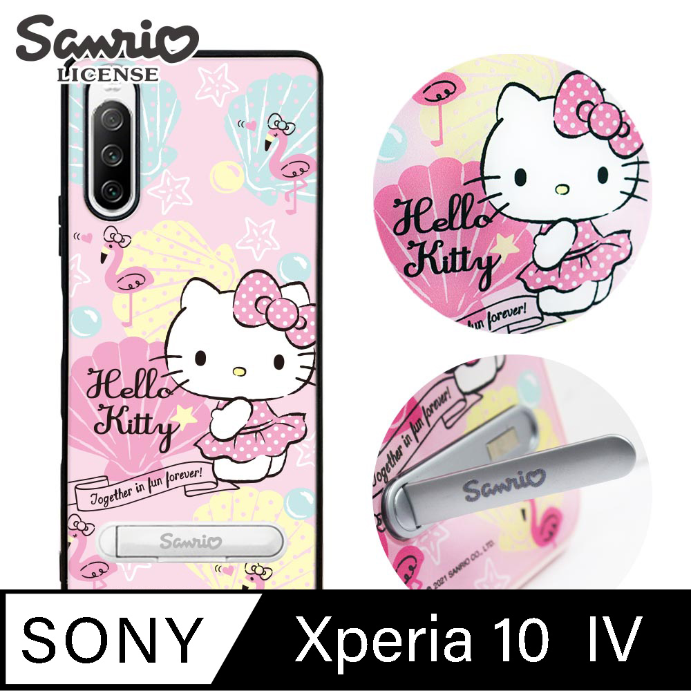 三麗鷗 Sony Xperia 10 Ⅳ 減震立架手機殼-熱帶凱蒂