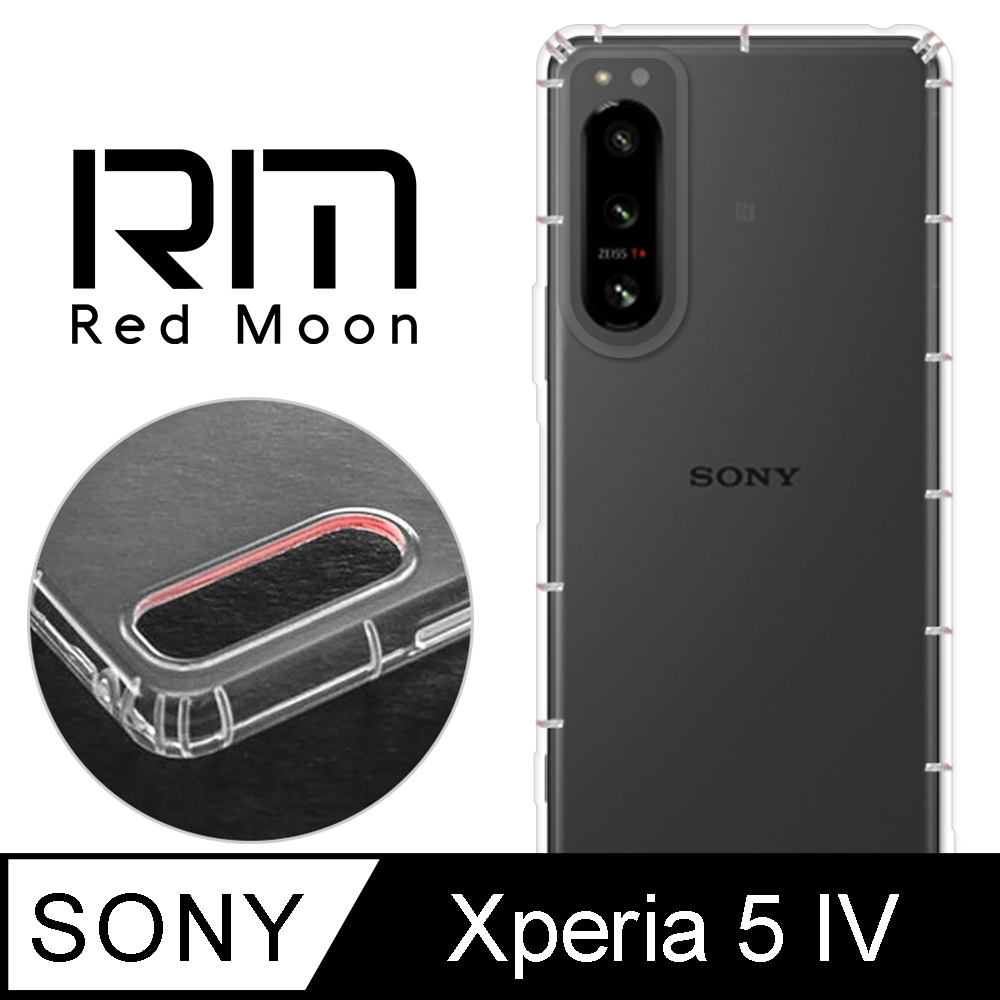 RedMoon SONY Xperia 5 IV 防摔透明TPU手機軟殼 鏡頭孔增高版