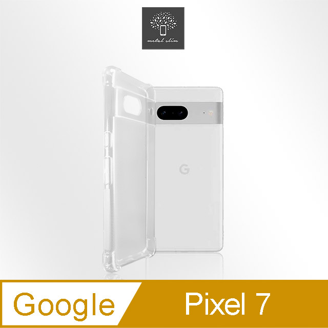 Metal-Slim Google Pixel 7 精密挖孔 強化軍規防摔抗震手機殼