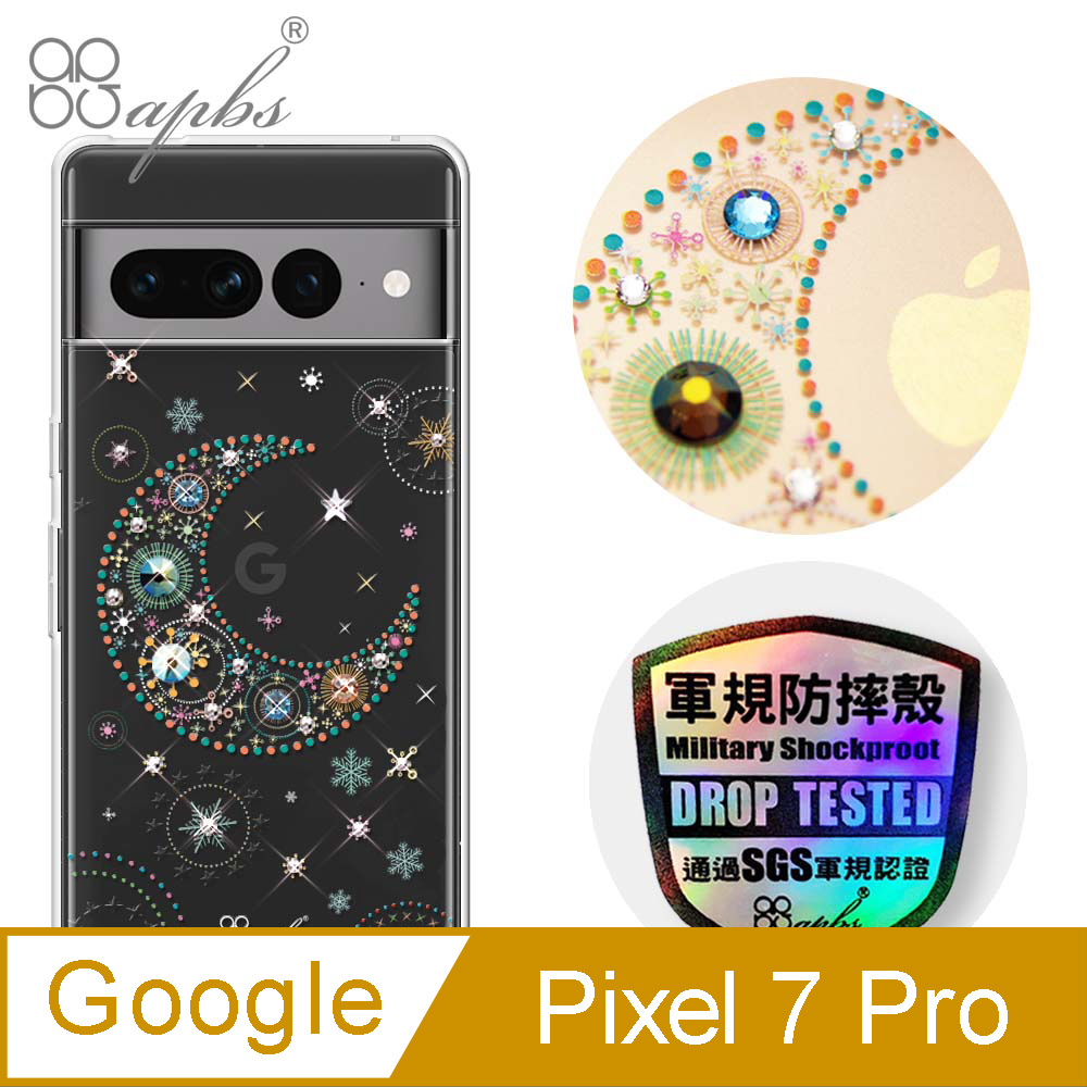apbs Google Pixel 7 Pro 輕薄軍規防摔水晶彩鑽手機殼-星月