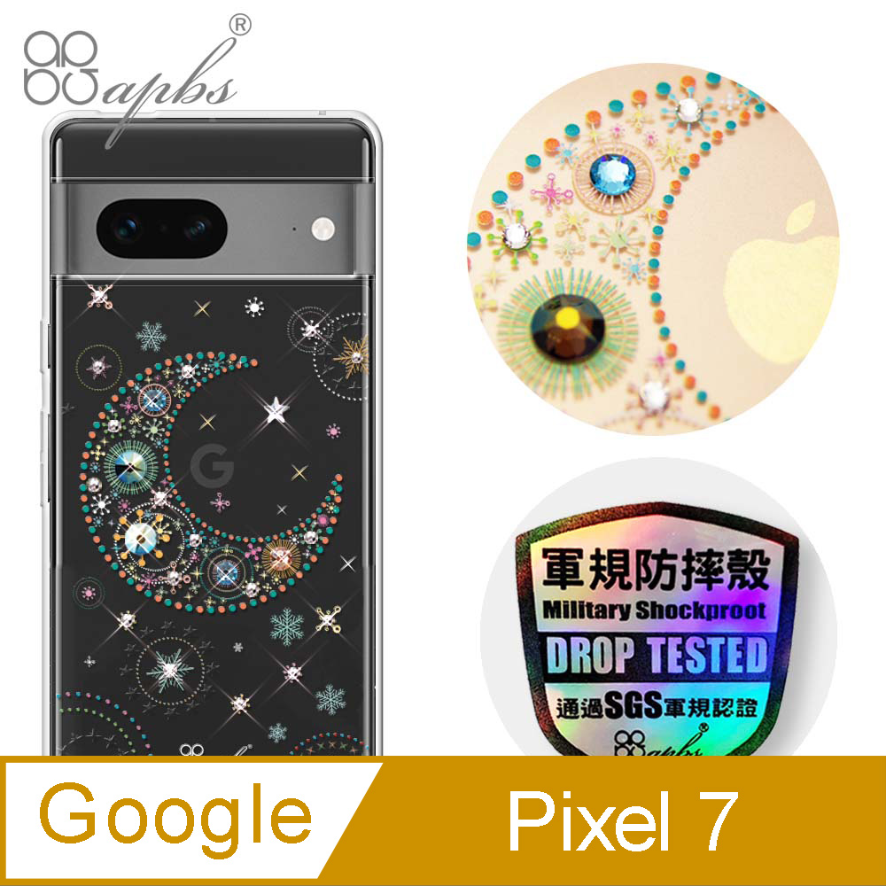 apbs Google Pixel 7 輕薄軍規防摔水晶彩鑽手機殼-星月