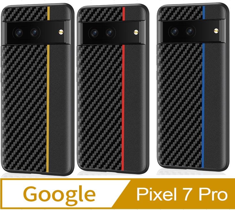 Google Pixel 7 Pro 碳纖維凱夫拉 手機殼保護殼保護套