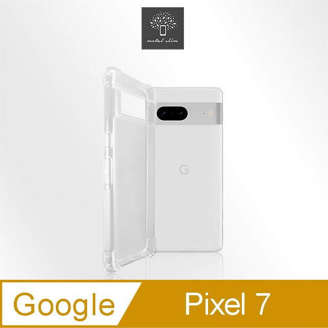 Metal-Slim Google Pixel 7 強化軍規防摔抗震手機殼