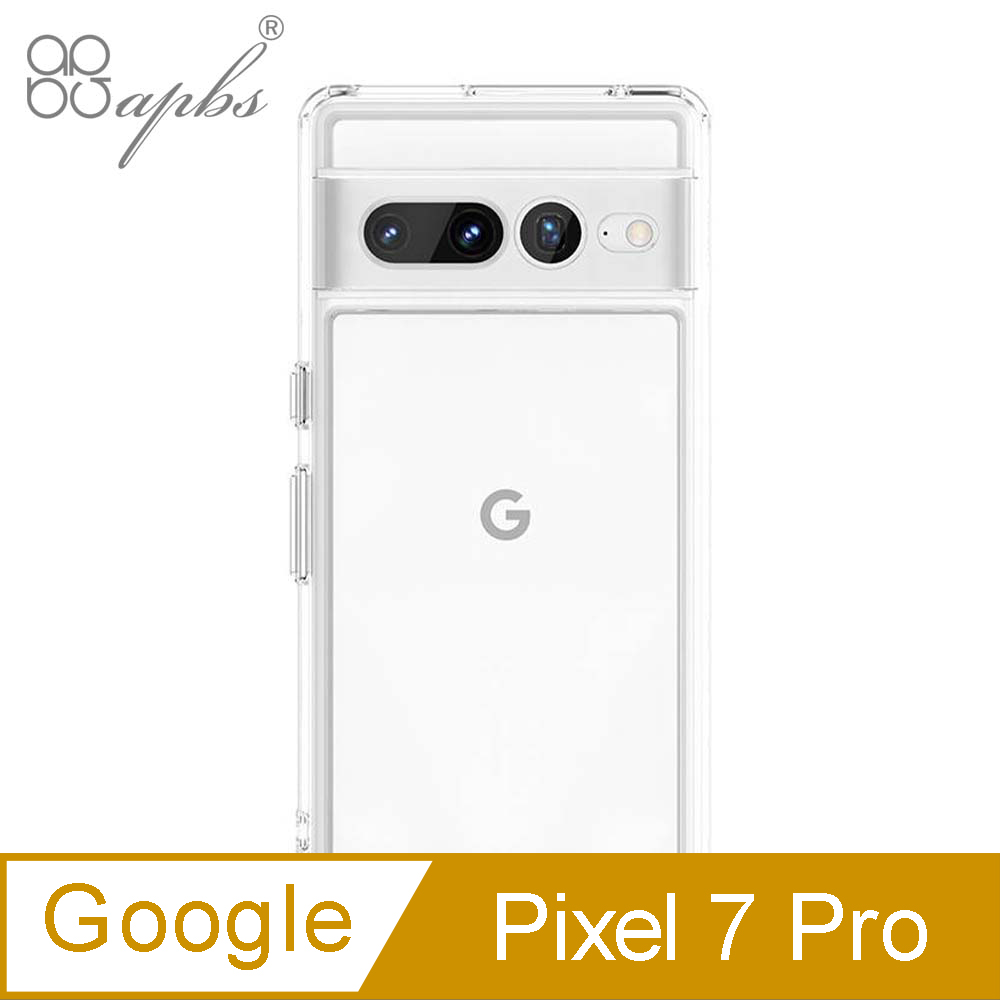 apbs GOOGLE Pixel 7 Pro 防震雙料手機殼-純透殼